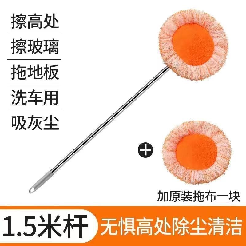 Mopa girasol con mango de 1.5m y 2 paños originales engrosados.