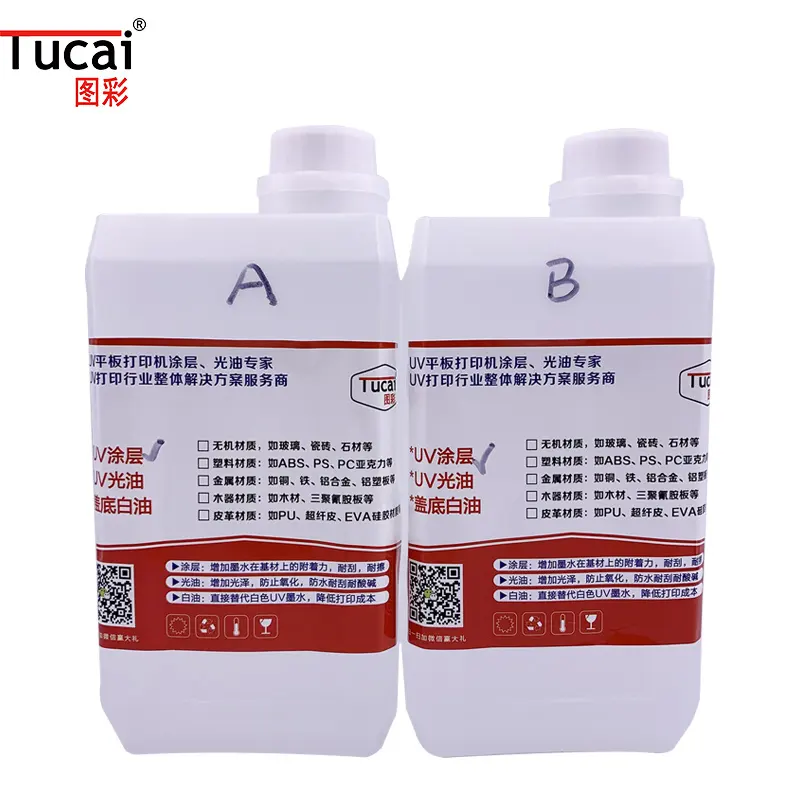 Eco impermeable Anti-rasguño secado rápido UV recubrimiento líquido rociado en vidrio acrílico de cerámica antes de usar tinta UV