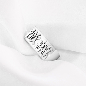 แหวนเหล็กไทเทเนียมสำหรับผู้ชายพร้อมตัวอักษรจีนออกแบบตัวอักษรฮิปฮอปสไตล์พังก์แฟชั่นเครื่องประดับของขวัญพร้อมสต็อก - Product Image 2
