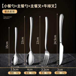 ชุดมีดสเต็กสแตนเลส 666 Moonlight Western Cutlery Set สำหรับงานแต่งงาน โรงแรม ผลิตที่เจียหยาง ดีไซน์สีพื้น - Product Image 4