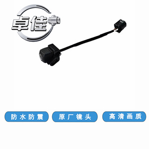 กล้องมองหลัง ZJ-11-109 กันน้ำ สำหรับรถยนต์โตโยต้า FAW JP กล้องมองหลัง 12V - Product Image 5