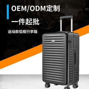 Sports Style Luggage Trolley Case 28 Inch With Lock For Leisure Travel Unisex Ivory White <b>Titanium</b> Gold Dark Gray - Product Image 2