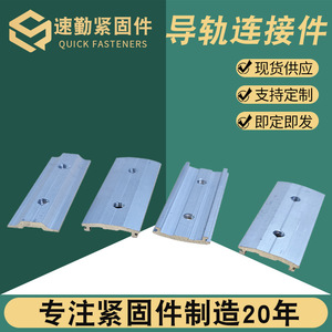 รางเชื่อมต่อแบบยึดเร็ว อลูมิเนียมอัลลอยด์ชุบอโนไดซ์ สำหรับระบบติดตั้งแผงโซลาร์เซลล์ - Product Image 5