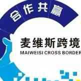 Dongguan Meivis Garments Co., Ltd.
