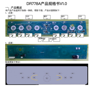 Purificateur d'eau intelligent à grand écran SANKO, commande vocale, double circuit imprimé, carte mère, carte informatique, chauffage - Product Image 2