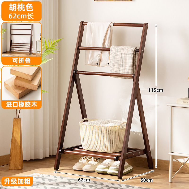 Imported rubberwood, walnut color, 62mm long (foldable)
