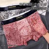 SQINUSQN/Lion Qino Caleçons Boxers Homme Imprimé Léopard avec Motifs Dorés en Maille Taille Mi-Haute Confortables avec Soutien Lombaire 4XL