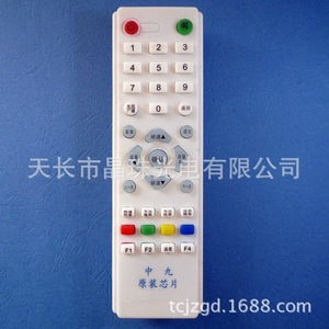รีโมทคอนโทรลคริสตัลบีดส์ JZ-YK-0335 16x4.7x2.2 ซม. สำหรับกล่องรับสัญญาณ ChinaSat 9 - Product Image 1