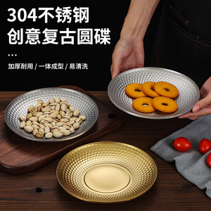 Stainless Steel Plate Hammered Texture Gold <b>Silver</b> Snack Dessert Plate Hotel <b>Coffee</b> Tea Use - Product Image 5