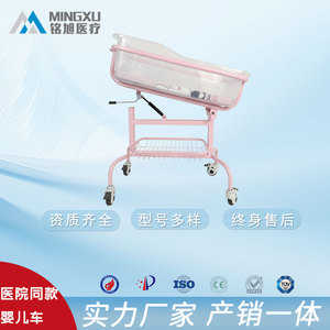 Height Adjustable Tiltable Newborn Crib With Wheels Hospital Grade Metal Frame 50kg Capacity For Postpartum Care - Product Image 4