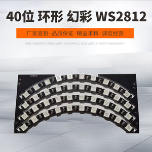 Led Ring Light 40 Pixel Ws2812b Full Color Dc Power Supply For Wall Clock Modern Design Living Room Night Light - Product Image 4