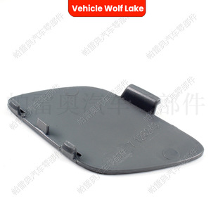 Cubierta de enganche de remolque delantero Vehicle Wolf para BMW E92 E93 2008-2011, cubierta de gancho de remolque de plástico ABS 51117187956 - Product Image 1