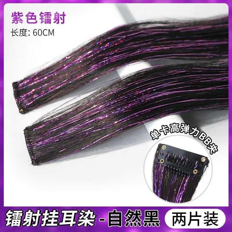 Choisissez le lot de 2 découpés au laser violet [noir naturel]