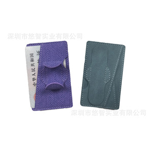 Soporte para teléfono móvil/tarjetero, adhesivo trasero para teléfono móvil de cuero PU, tarjetero de doble capa anti-RFID, personalizable. - Product Image 2