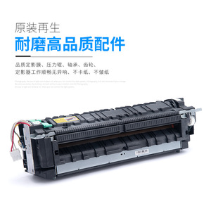 ชุดฟิวเซอร์ Konica Minolta C227 220V ชุดประกอบการอบแห้งสำหรับเครื่องถ่ายเอกสาร - Product Image 3