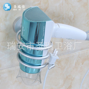 Soporte para Secador de Pelo Saint Ruijia, Montado en la Pared, de Aluminio Blanco Mate, Accesorio de Baño con Ganchos - Product Image 2