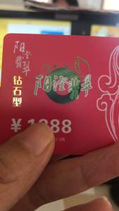 Machine d'impression de cartes de fidélité avec bande magnétique, compatible RFID et NFC, pour cartes de visite, cartes prépayées <span class=keywords><strong>Visa</strong></span> et cartes d'identité, compatible avec les matériaux PVC/PET/ABS, format CR80 - Product Image 5