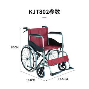 Fauteuil roulant manuel en alliage d'aluminium pliable KJT802 pour personnes âgées et handicapées - Product Image 5