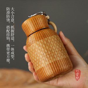 Bamboo Woven <b>Thermos</b> Cup Insulated Portable <b>Tea</b> Cup Gift Packaging - Product Image 1