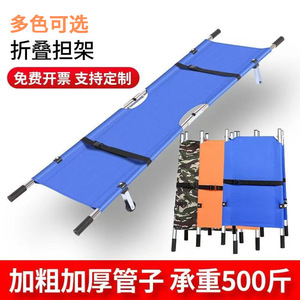 Portable Stretcher Aluminum Alloy Lightweight Foldable Rescue Training Outdoor Emergency Use Blue - Product Image 3