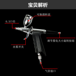 Airbrush Pen 116A Gravity Feed Dual Action Adjustable Speed 7.0cc Cup Artwork Painting <b>Model</b> Making Portable <b>Kit</b> - Product Image 3