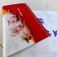 Sacs d'emballage pour aliments pour animaux en PP tissé laminé BOPP, design personnalisé, durables, pour porcs, bovins, poulets et volailles, 50 kg, 25 kg