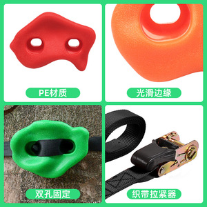 อุปกรณ์ปีนผาแบบมีตัวปรับแรงตึง ทำจากพลาสติก สำหรับปีนต้นไม้ ผนัง หรือผาหิน เหมาะสำหรับเด็ก ขนาดใหญ่ - Product Image 4