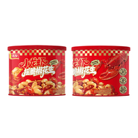 Cubo de Comida para Comer y Mezclar con Sabor a Cangrejo de Río de Alta Calidad, Frijoles de Jade Crujientes o Cacahuetes Picantes con Verdadera Carne de Cangrejo de Río
