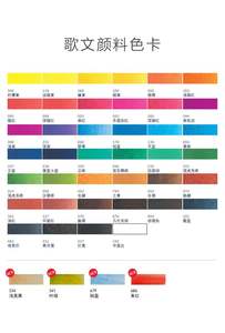 Pinturas de acuarela <span class=keywords><strong>Winsor</strong></span> & Newton Cotman, 44 colores para dibujo de artista, pinturas de acuarela profesionales, suministros de arte - Product Image 6