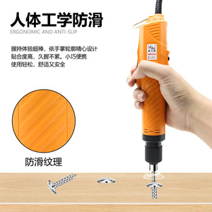 Nuevo Destornillador Eléctrico de Alta Velocidad 220V, Grado Profesional, con Cable Recto, Alimentación por Enchufe, Ajustable en Avance y Retroceso - Product Image 3