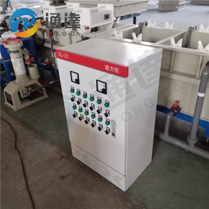 <span class=keywords><strong>M</strong></span>ạ kẽ<span class=keywords><strong>m</strong></span> Tank Chrome <span class=keywords><strong>m</strong></span>ạ thiết bị kim loại <span class=keywords><strong>m</strong></span>ạ điện <span class=keywords><strong>m</strong></span>áy <span class=keywords><strong>m</strong></span>óc - Product Image 3