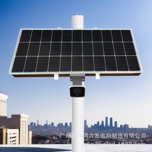 Sistema de Suministro de Energía Solar para Monitoreo con Diseño Impermeable IP65 - Product Image 4