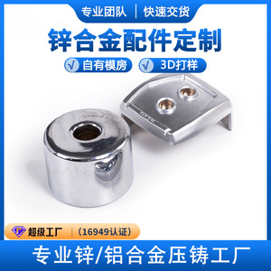 Machine de moulage sous pression Hongjingyuan 100-1000 tonnes, équipement de traitement des alliages de zinc et d'aluminium pour pièces de robots - Product Image 5