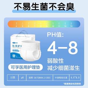 Pañales médicos para adultos Cofu, pañales tipo pantalón, pañales para adultos de talla grande, pantalones para dormir, pantalones absorbentes - Product Image 5