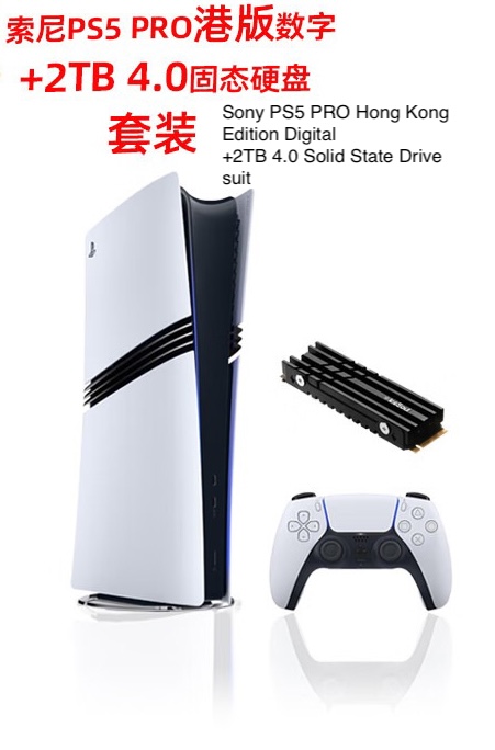 PS5 PRO Digital Edition Hong Kong Version+2TB