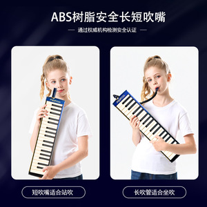 Melódica Profesional Feifan V37-Key, Instrumento de Viento con Teclado para Principiantes y Estudiantes, Piano Portátil con Placa Trasera de Metal - Product Image 5