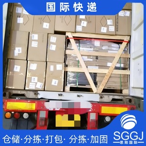Transporte Aéreo Internacional de Carga General, Joyería, Papelería y Artículos para el Hogar de Sigang Shenzhen a Jordania - Product Image 2