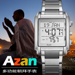 Middle East Muslim Qibla Watch with Compass Multifunctional Prayer Reminder Azan Watch Islamic Calendar Electronic Watch For Men