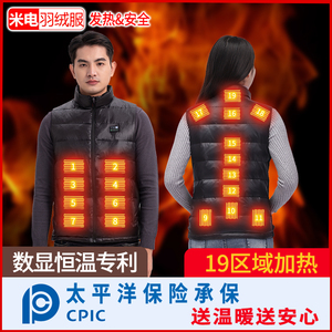 أسفل الملابس سترة التدفئة الذكية تدفئة سترة ساخنة بطارية Usb صدرية كهربائية الشتاء جيليه - Product Image 3