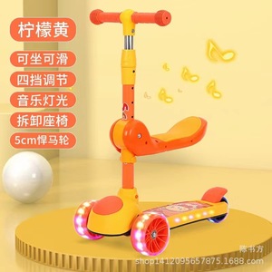 Childrens Scooter With Seat Height Adjustable Lights Music 3 Years Old And Up Battery Powered DC 12V Part Number 601 - Product Image 2