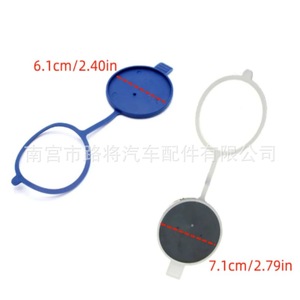 ฝาครอบถังเก็บน้ำเสียเมอร์เซเดส-เบนซ์ A1248690072 ผลิตจากพลาสติกวิศวกรรม - Product Image 3