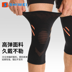 Shiwei <b>Knee</b> <b>Brace</b> Compression <b>Support</b> Black Orange Unisex Basketball Running Summer Outdoor Hiking Patellar Tracking Disorder - Product Image 2
