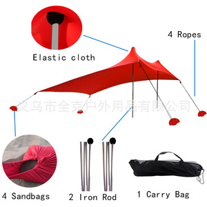 Abri solaire carré portable pour randonneurs, bâche de plage extérieure, installation facile, auvent d'ombrage pour camping et pêche estivale - Product Image 5
