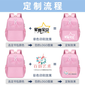 Sac de danse pour filles, sac de rangement pour vêtements de danse, sac à double bandoulière - Product Image 3