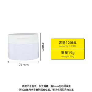Nouvel Arrivage – Pot en plastique PET blanc de 100 ml, 120 ml, 150 ml avec couvercle à charnière, boîte vide pour poudre dentifrice, contenant en plastique de 4 oz avec couvercle - Product Image 4