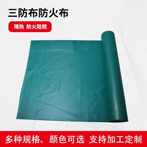 Toile ignifuge, retardateur de flamme, isolation thermique, bâche de soudage, tissu en silicone titane, couverture d'équipement, utilisation en chantier naval - Product Image 4