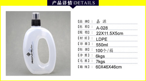 Échantillon gratuit Squeezing Suction Nozzle Sports Water Bottle Riding Water Bottle avec Print Logo - Product Image 2