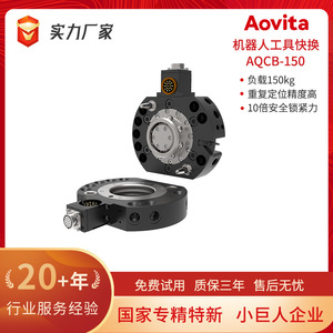 Válvula de control neumática Aovita Robot Quick Change Switch 8 Interface 0.5 Kw para control de presión - Product Image 5