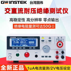 Testeur de résistance à la tension AC/DC, d'isolement et de mise à la terre Gwinstek GPT 9901A 9902A 9903A 9904, testeur de transformateur - Product Image 5