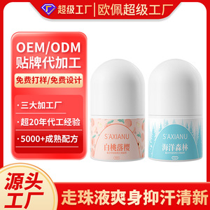 Déodorant Roll-On Saxianu à la fleur de pêcher blanche 50 ml, parfum frais longue durée, anti-transpirant unisexe - Product Image 2